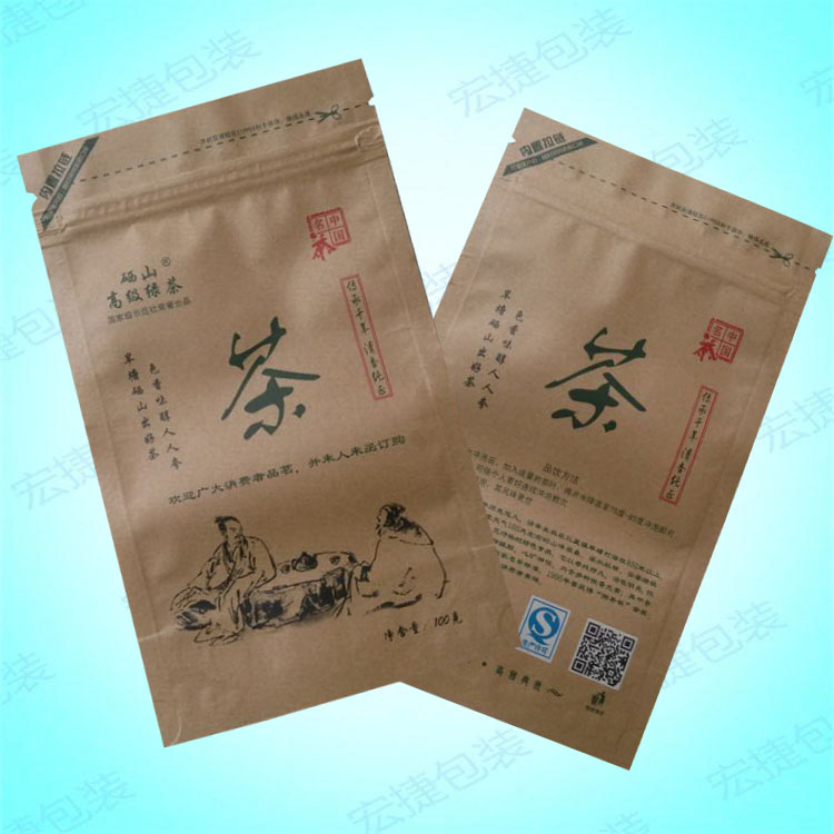 茶叶包装纸塑袋